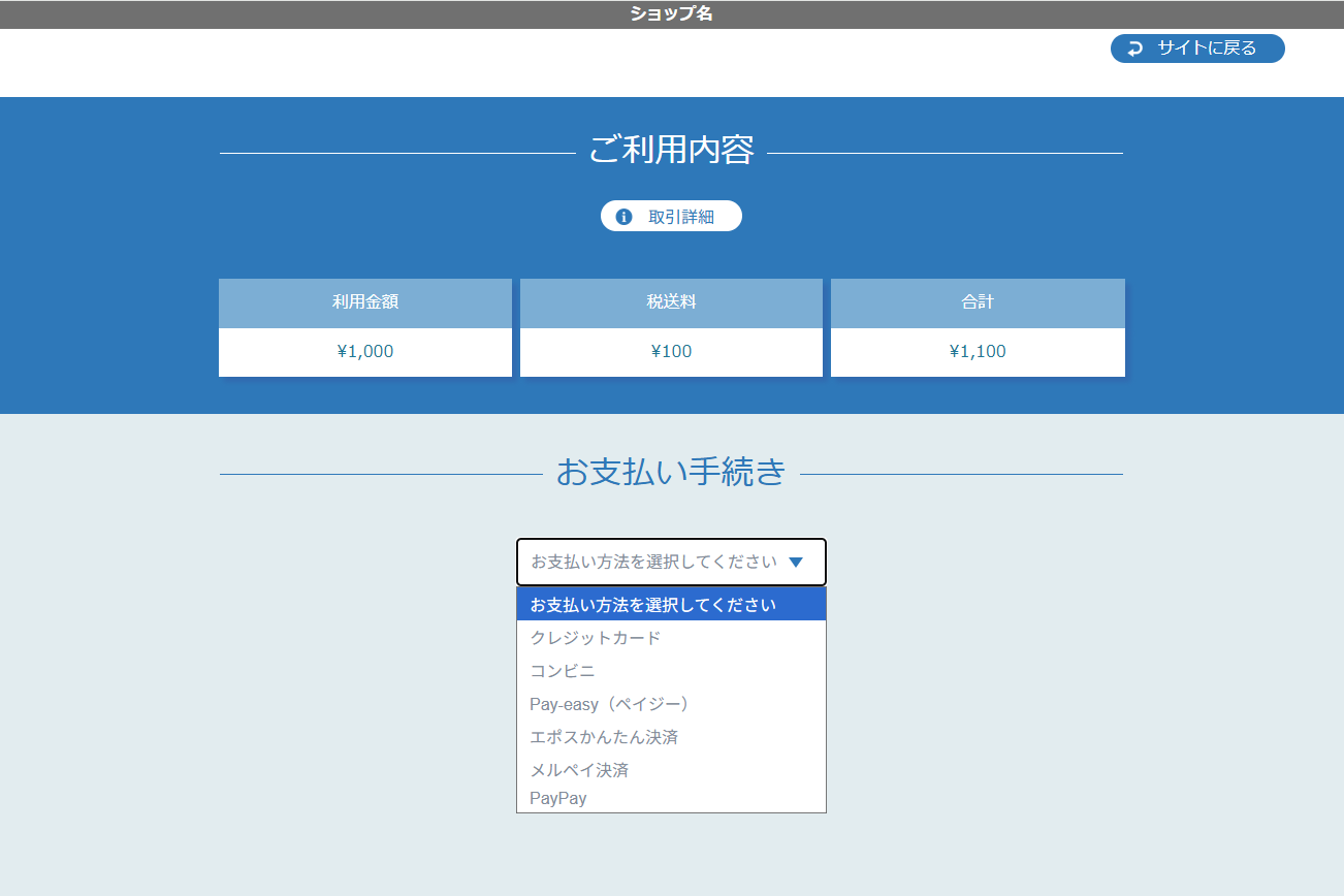 かんたんテンプレートdesignAのキャプチャ